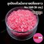 ลูกปัดแก้วปล้องยาว6มม.-145สีชมพูมุก(วาว)