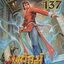 หนังสือการ์ตูน สำนักพยัคฆ์มังกร เล่ม 137 ผู้เขียน หวงยี่หลาง