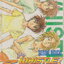 หนังสือการ์ตูน (เช่า) WHISTLE! ไอ้หนูแข้งทอง เล่ม 1-24 จบ (ขายยกชุด) ผู้เขียน Daisuke Higuchi