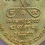 หลวงปู่ด้วง วัดป่าช้าหนองคอง รุ่นแรก เศรษฐีสร้างบารมี คุยพื้นลงยา (AC2498)