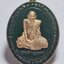 หลวงปู่แสง วัดโพธิ์ชัย นครพนม 5 แชะ 5 รวย กล่องเดิม ลงยา 5 แชะ (AC3773)