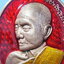 หลวงปู่เถิง วัดบ้านอาลัย จ.ศรีสะเกษ เหรียญ พลิกชีวิต (AC824)