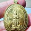 หลวงพ่อพัฒน์ วัดห้วยด้วน นครสวรรค์ เศรษฐีอายุยืน 99 (AB5849)