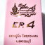 หลวงปู่นิ่ม วัดพุทธมงคล ทวีราชาเวสยักษ์ เทพมหาโภคทรัพย์ (AC927)