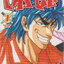 หนังสือการ์ตูน โทริโกะ เล่ม 1-22, 24-29 (ยังไม่จบ) +ไกเด็น ขายยกชุด ผู้เขียน Mitsutoshi Shimabukuro