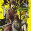 หนังสือการ์ตูน SIDOOH วิถีซามูไร เล่ม 1 ผู้เขียน Takahashi Tsutomu