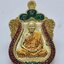 หลวงพ่อสิน วัดละหารใหญ่ เสมาราชาแห่งเหรียญ สิงห์พันล้าน ลงยา AC2327