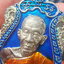 หลวงพ่อสุพจน์ วัดศรีทรงธรรม เหรียญสิทธิพุทธมงคล มหาคง คง (AB5784)
