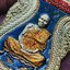 หลวงพ่อหวั่น วัดคลองคูณ เหรียญเสมา รวยทางเดียว ลงยา AC1839
