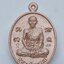 หลวงปู่บุญยอ วัดเทพนัดดา เหรียญหล่อ ร.ศ 241 เศรษฐีศรีโคตรบูรณ์ KA1628