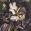 การ์ตูน มหาเวทย์ผนึกมาร เล่ม 1-15 (ยังไม่จบ) ขายยกชุด ผู้เขียน Gege Akutami
