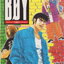 หนังสือการ์ตูน (เช่า) BOY HARELUYA II เล่ม 1-33 จบ (ขายยกชุด) แถม เทวดาเพี้ยน (เล่มเดียวจบ) ผู้เขียน Haruto Umezawa