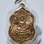 หลวงปู่จื่อ วัดเขาตาเงาะ เจ้าสัวพันล้าน บอย ท่าพระจันทร์ AC5129)