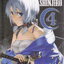 หนังสือการ์ตูนชุด Zodiac Game โซดิแดค เกม เล่ม 1-4 (จบ)