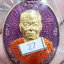 หลวงปู่สอ วัดบ้านขาม จังหวัดสุรินทร์ เหรียญเจริญพร ลงยา (KP5264)