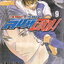 หนังสือการ์ตูน สิงห์สนาม The Knight in The Area เล่ม 1-10 (ขายยกชุด)