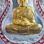 หลวงพ่อพัฒน์ วัดห้วยด้วน สิงห์พยัคฆ์พันล้าน ลงยา ยกหน้ากาก (KP6073)