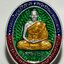 หลวงพ่อรวย วัดมาบตาพุด เหรียญ รุ่น 5 แชะ แกะบล็อก AC2439