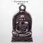 หลวงปู่บุดดา วัดป่าใต้พัฒนา เหรียญหล่อระฆัง ประทานพร (AB4670)