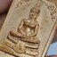 หลวงปู่มหาศิลา วัดโพธิ์ศรีสะอาด จังหวัดกาฬสินธุ์ พระพุทธโสธร วัดสร้างเอง KA1729