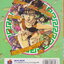 หนังสือการ์ตูน บะหมี่สาวจ้าวสังเวียน เล่ม 1-4 จบ (ขายยกชุด) ผู้เขียน Shouta Kikuchi