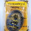 หลวงพ่อพัฒน์ วัดห้วยด้วน พระแก้วมรกต ฉลอง100 ปี ลงยา (KP6364)