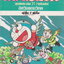 หนังสือการ์ตูน SET โดราเอมอนเรื่องยาวพิเศษ เล่ม 1 - 22 (ขายยกชุด) โดย FUJIKO F FUJIO