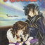 สงครามข้ามขอบฟ้า เล่ม 1 ผู้เขียน ใบสน