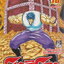 หนังสือการ์ตูน โทริโกะ เล่ม 1-22, 24-29 (ยังไม่จบ) +ไกเด็น ขายยกชุด ผู้เขียน Mitsutoshi Shimabukuro
