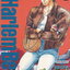 หนังสือการ์ตูน Harlem Beat จังหวะคนจริง เล่ม 1-29 จบ (ขายยกชุด) ผู้เขียน ยูริโกะ นิชิยาม่า