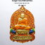 หลวงพ่อพัฒน์ วัดห้วยด้วน นครสวรรค์ เศรษฐีพันล้าน ลงยา กล่องเดิม (KP4163)