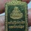 พระพุทธพิทักษธรรมนำชัย วันสถาปนากองปราบปราม ปี2529 AC1235
