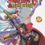 หนังสือการ์ตูน ตำนานจักรพรรดิ จูหยวนจางจอมจักรพรรดิ เล่ม 1-23 (ขายยกชุด) by Tony Wong