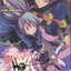 หนังสือการ์ตูน Holiday Howl แก๊งปราบผีสุดป่วน เล่ม 1-10 (ยังไม่จบ) ขายยกชุด ผู้เขียน โกสิน เจียมชูโรจน์