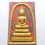 หลวงพ่อพัฒน์ ปุญญกาโม วัดห้วยด้วน สมเด็จไตรมาส ๑๐๐ ปี (KP1031)