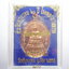 หลวงปู่บัว ถามโก วัดศรีบุรพาราม พระพุทธสิหิงค์ จ.ตราด (AB1222)