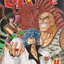 หนังสือการ์ตูน โทริโกะ เล่ม 1-22, 24-29 (ยังไม่จบ) +ไกเด็น ขายยกชุด ผู้เขียน Mitsutoshi Shimabukuro