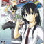 หนังสือการ์ตูน Beelzebub เด็กพันธุ์นรกสั่งลุย เล่ม 6 ผู้เขียน Ryuhei Tamura