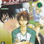 หนังสือการ์ตูน Beelzebub เด็กพันธุ์นรกสั่งลุย เล่ม 8 ผู้เขียน Ryuhei Tamura