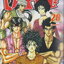 หนังสือการ์ตูน โทริโกะ เล่ม 1-22, 24-29 (ยังไม่จบ) +ไกเด็น ขายยกชุด ผู้เขียน Mitsutoshi Shimabukuro
