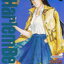 หนังสือการ์ตูน Harlem Beat จังหวะคนจริง เล่ม 1-29 จบ (ขายยกชุด) ผู้เขียน ยูริโกะ นิชิยาม่า