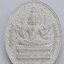 หลวงปู่อิ่ม วัดทุ่งนาใหม่ เหรียญพรหมประสิทธิ์ สมปรารถนา 168 เลข 2 KA2732