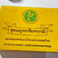 พระชุดเบญจภาคีมหาบารมี สมาคมแพทย์แผนไทย จุดประสงค์ดี กล่องเดิม ใบครบ (AB5381)