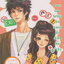 นิยาย Love Liar รีเทิร์นรักหลอกกั๊กหัวใจยัยว้าวุ่น ผู้เขียน แสตมป์เบอรี่