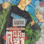 หนังสือการ์ตูน (เช่า)คนจริงจอมกะล่อน คุนิมิตซึ เล่ม 1-27 จบ (ขายยกชุด) ผู้เขียน Masashi Asaki