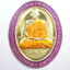 หลวงปู่บุญมา สำนักสงฆ์เขาเเก้วทอง เหรียญ 5 แชะ ลงยา กล่องเดิม (KP1263)