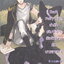 นิยาย Dark Fairy Tale ล่ารักเดิมพันใจยัยตัวร้ายกับนายซาตาน ผู้เขียน Hideko_Sunshine