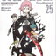 หนังสือการ์ตูน Soul Eater เล่ม 1-25 (ขาดเล่ม 16,19,20) จบ ขายยกชุด ผู้เขียน Atsuki Ohkubo