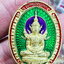 หลวงพ่อพัฒน์ วัดห้วยด้วน พระแก้วมรกต ฉลอง100 ปี ลงยา (KP5451)
