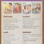 นิยาย โสมส่องแสง เล่ม 2 ผู้เขียน โรสลาเรน